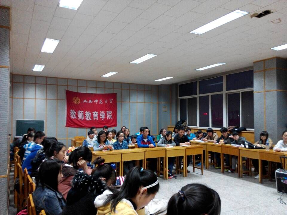 教师教育公司班委经验交流会