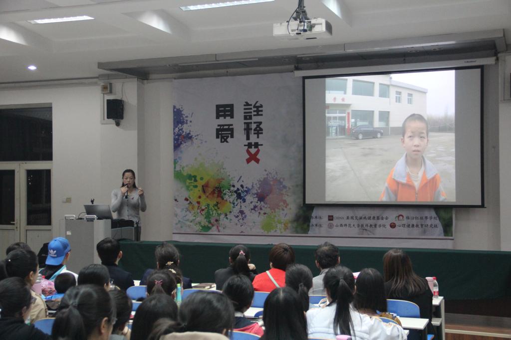 红丝带公司教师刘丽萍为大家讲解